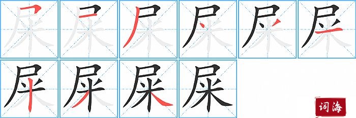 科技创新-欧时力赋能未来智能家居的新时代