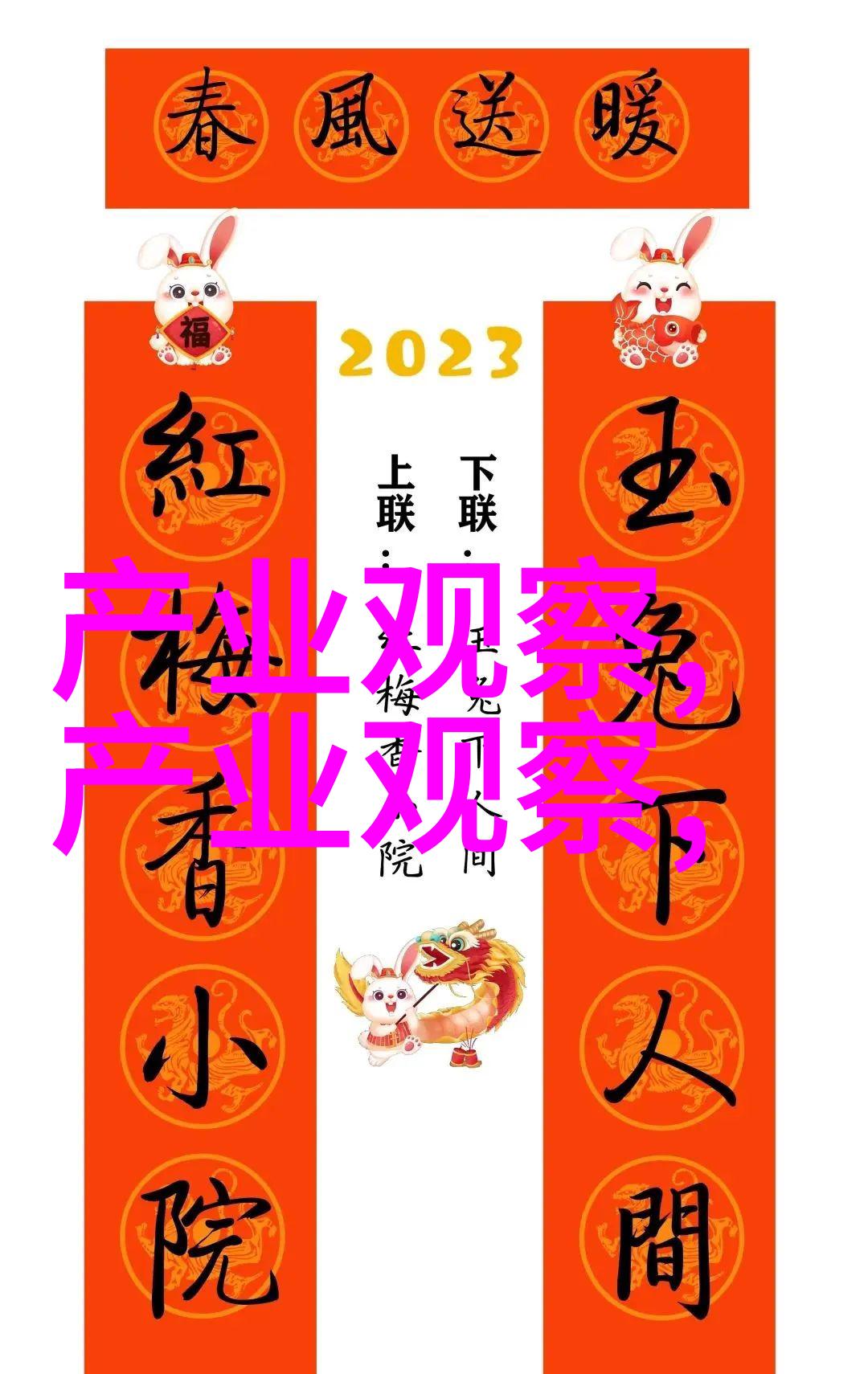 乡村风情中的时尚探索型男的田园步伐