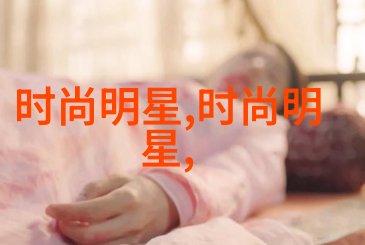 情感与身体语言-腰一挺心跳加速揭秘男生姿态引发女生反应的奥秘