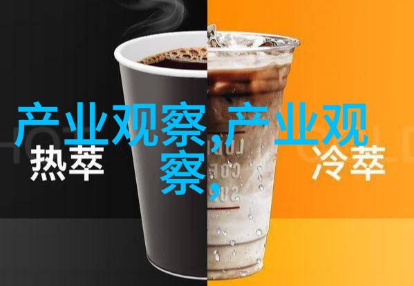 全球化的代价glyphosate在食品链中的角色