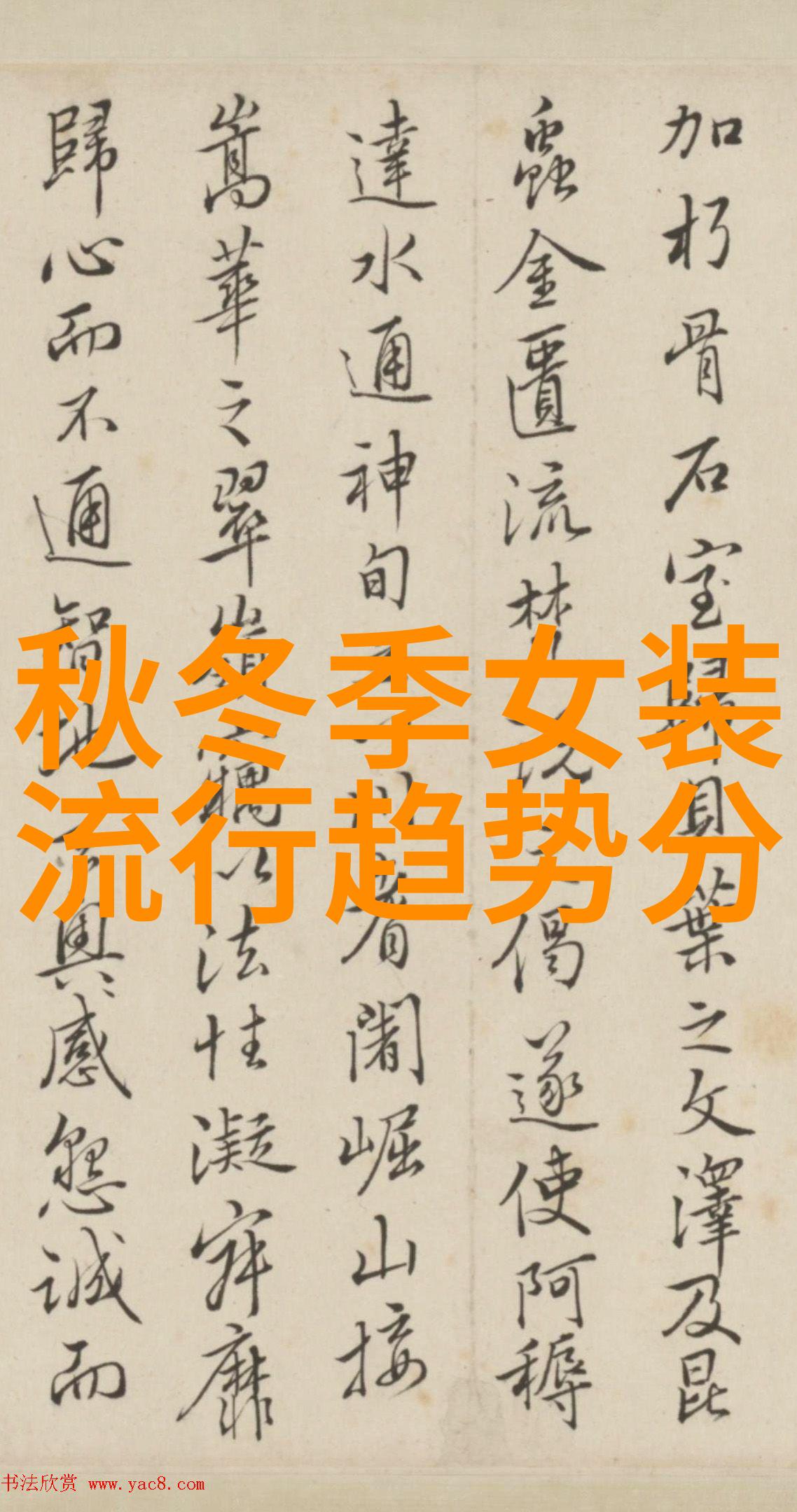 简约美学在发型扎辫中的应用与实践