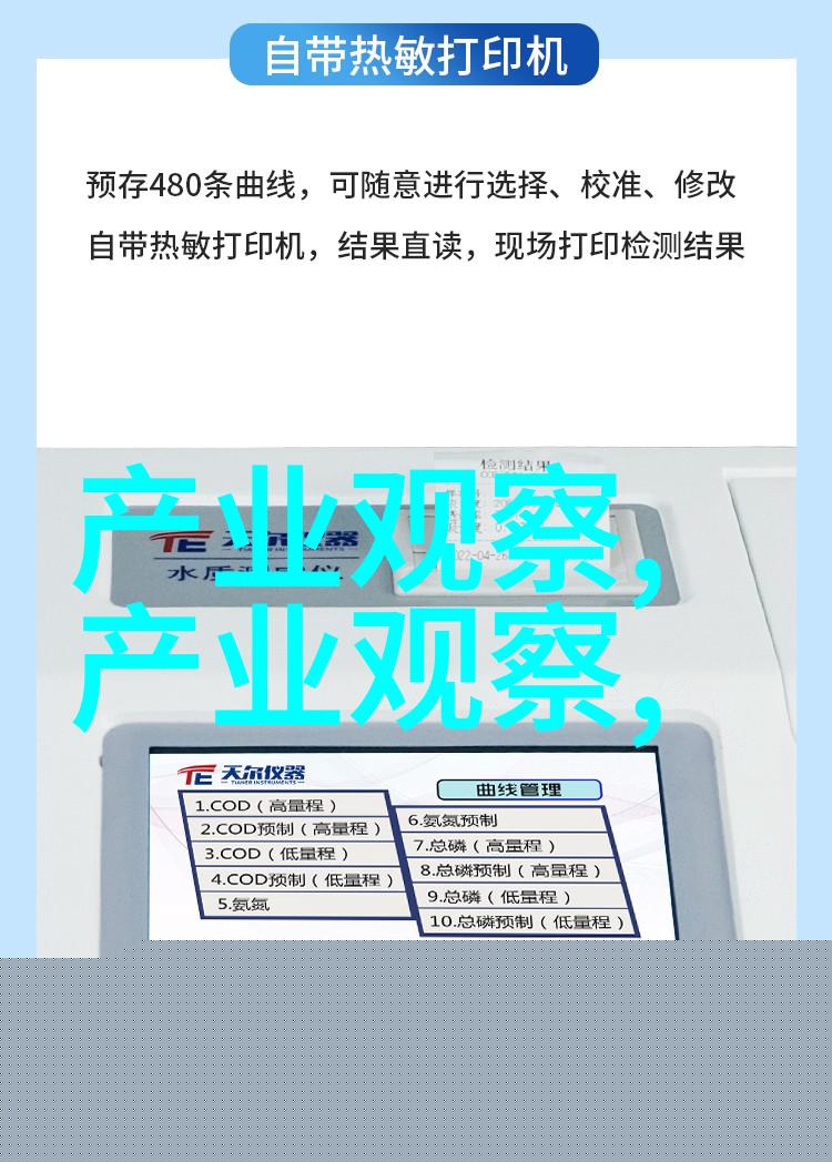 男装外套的选择如何根据身材特点挑选合适的款式