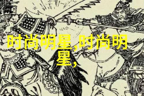 探索不同文化中的女士流行短发形象