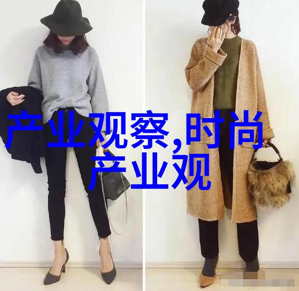 英伦风格男装时尚男士的典雅外表