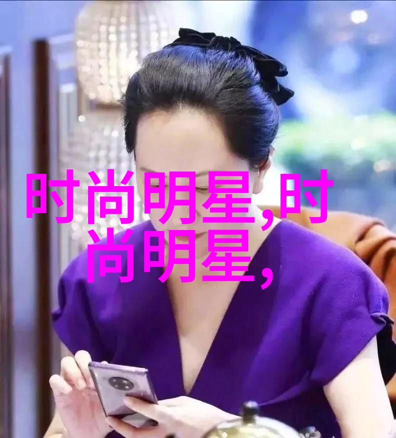 时尚男士搭配艺术中的衣着智慧