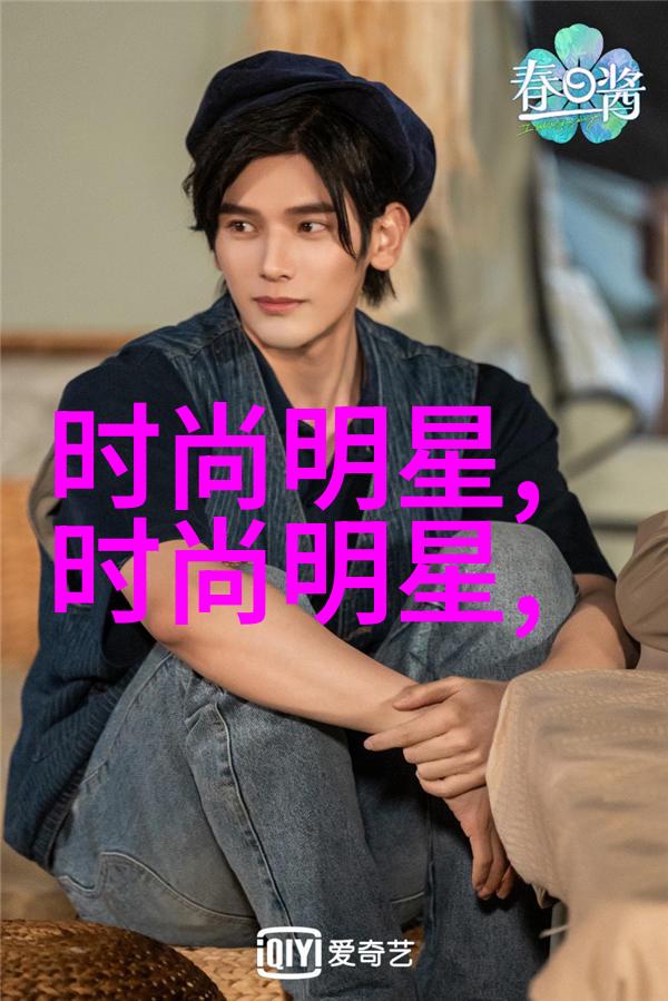 裤衩时尚搭配春夏季节的休闲裤装