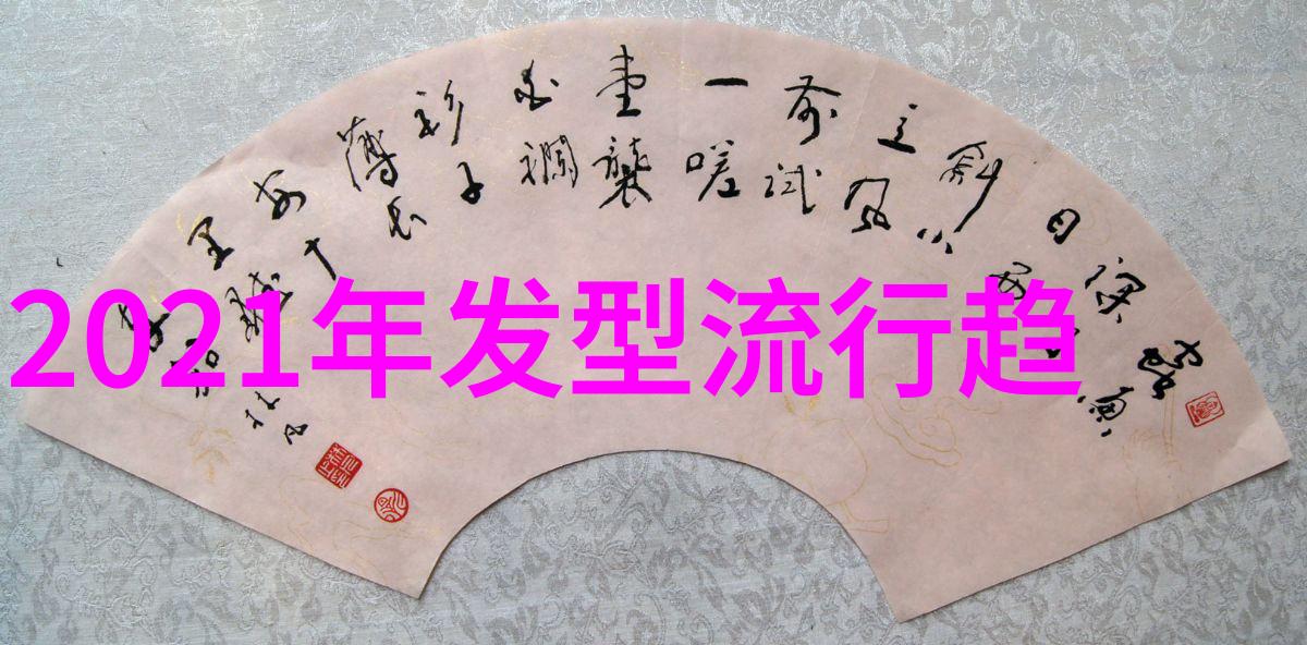 各种发型图片及名称男我来帮你一网打尽这些酷炫男生发型的全套