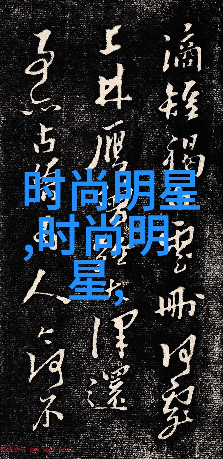 日常打理简单扎发的艺术与实用