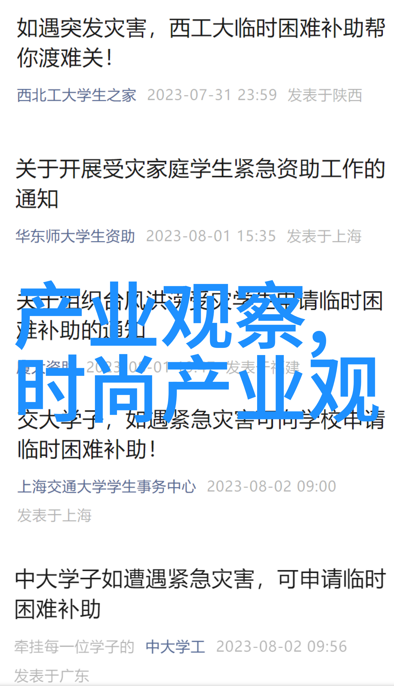 三个人每人C我半小时的视频-镜头下的互动探索三个不同视角的故事
