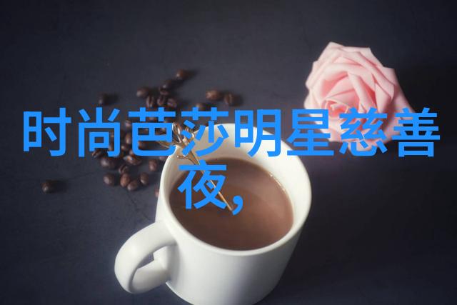 欧迪芬追逐梦想的无限旋转