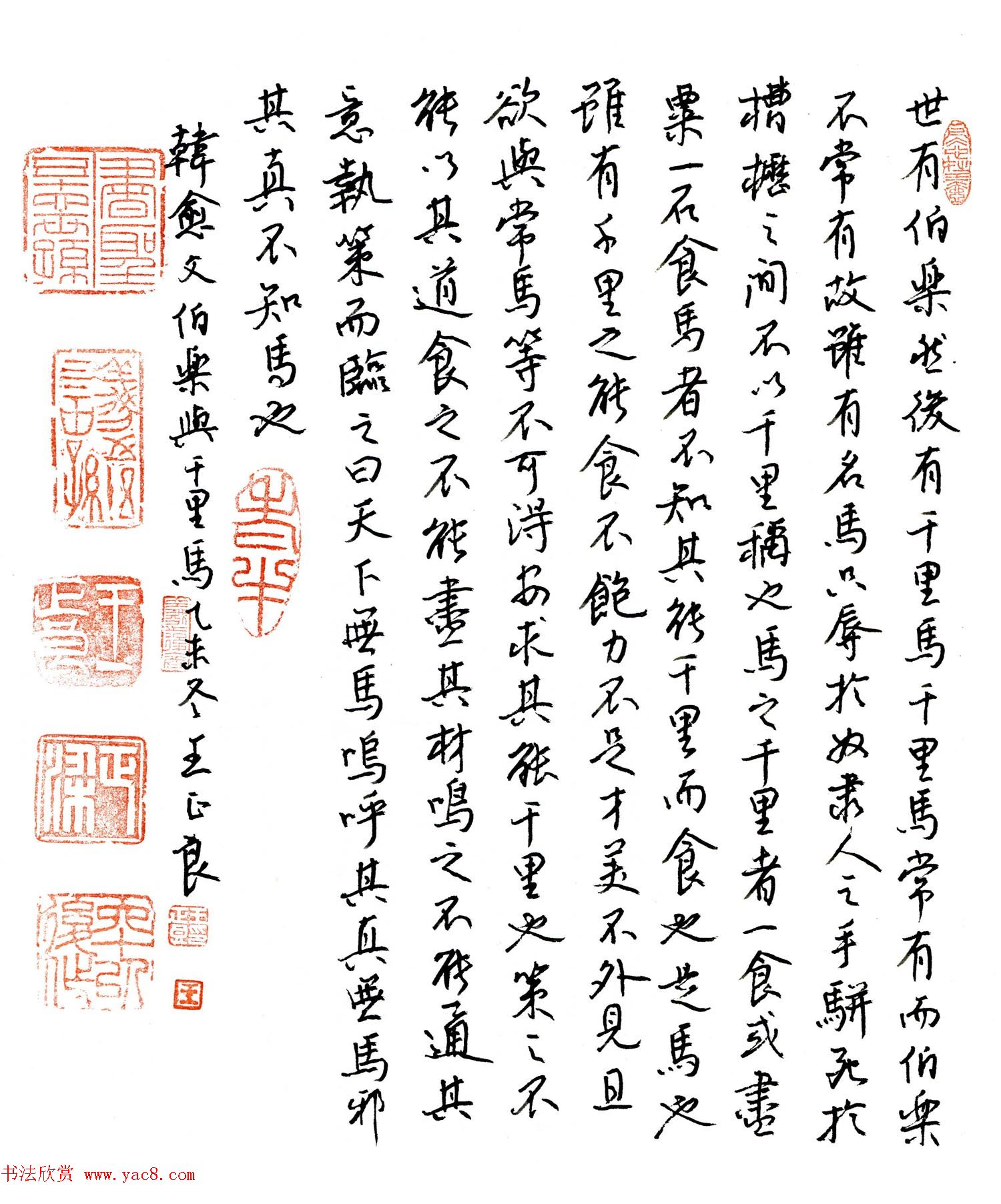 时尚流行短发简约风格的现代魅力