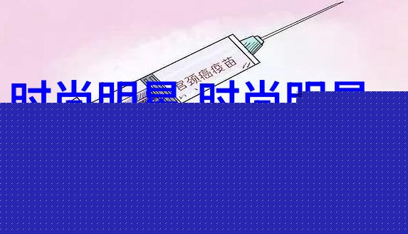重生凤女追夫忙 - 凤血之巅重生后我如何用智慧与美貌抢回我的爱人