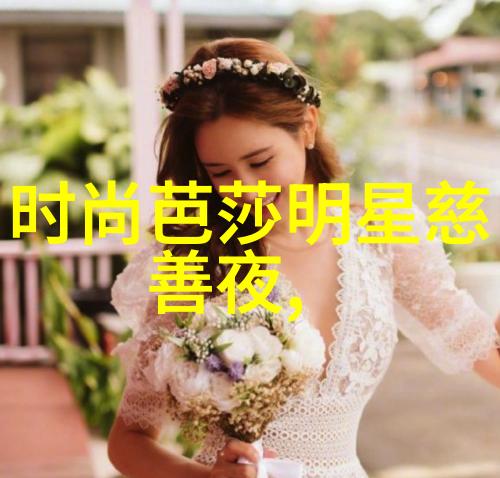 阿蒂仙之香揭秘传统香薰的迷人魅力