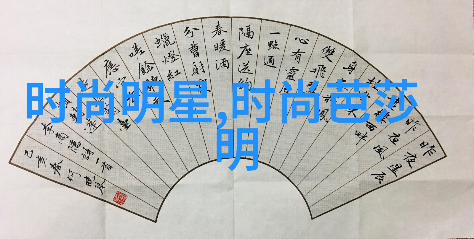 绯梦绘影迷情娇妻第104章爱恋在晨曦中醒来