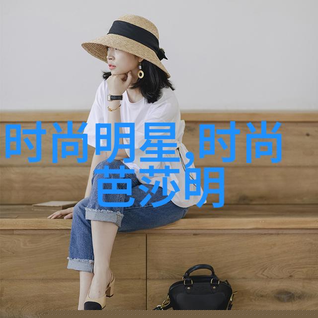 水墨缤纷探索喷泉H1V3HL笔趣阁的奇幻世界