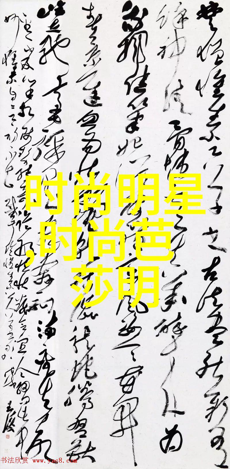 宝齐莱的马利龙系列Peripheral腕表就像一位忠实的机械师每年几次精心维护让时间流淌如同油墨般浓