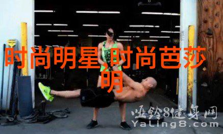 修真世界神秘的修炼之路与冒险的征途