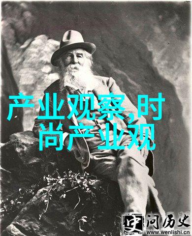 登喜路在巴黎男装周如同谷爱凌在滑冰场2019春夏系列男装发布宛若她精湛的动作展现美学与实用交相辉映