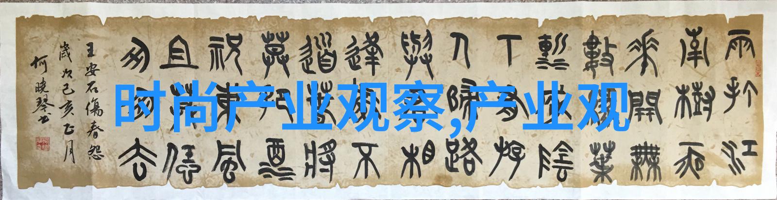 培罗蒙星际穿梭与时空之谜