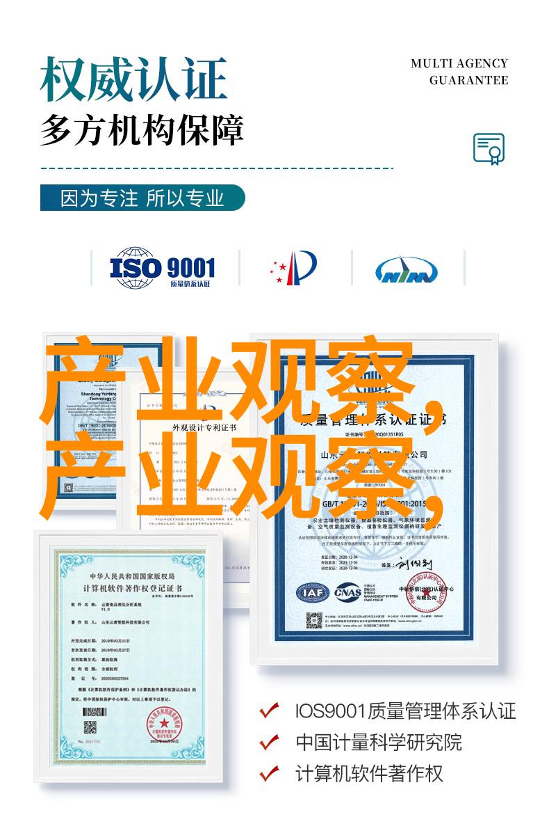 3G与IPv6技术革新的双重引擎