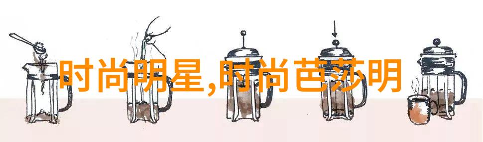 社会上最流行的2019年衣服颜色图案有哪些