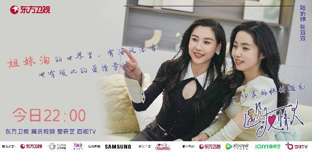 2023女新发型 - 流行逆袭探索2023年最火的女性发式