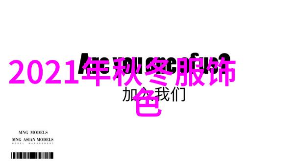 夏日时尚男装反差风格的魅力穿搭