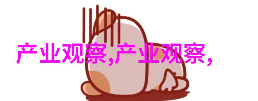 3D肉蒲团 极乐宝鉴-揭秘3D肉蒲团的极乐宝藏寻访奇幻世界的宝石与魔法
