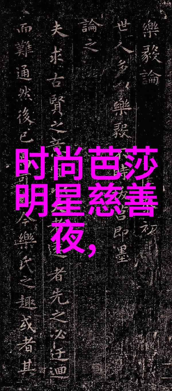时尚发型女短发图片-精致造型俏皮风采探索最新女性短发时尚趋势