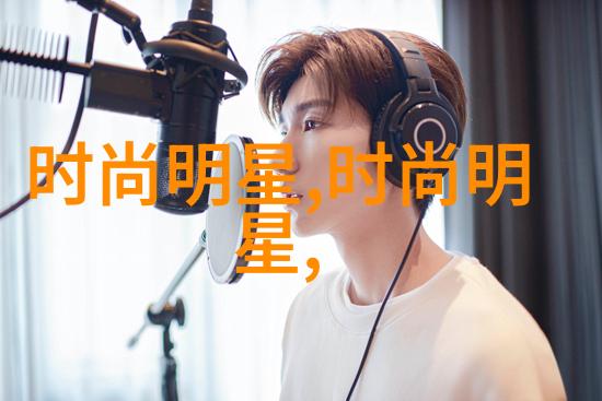 小男孩时尚发型创意6至8岁的帅气造型指南