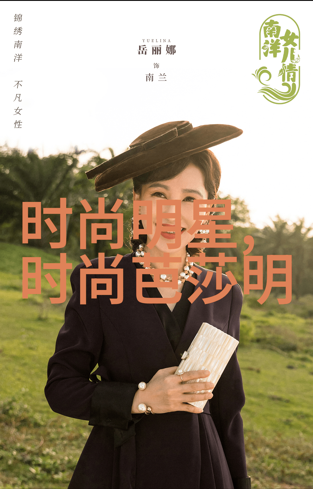 原神禁用列表-揭秘18款LSP网站下载保护你的原神游戏体验