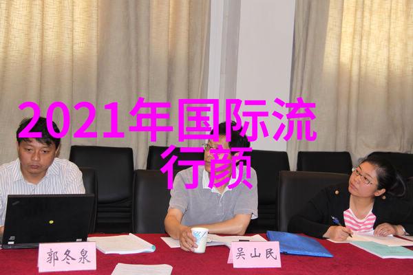 中国元素年轻潮流精品在寺库秋拍亮相探索更广泛更年轻的自然视界400度近视眼镜如何兼顾自然美学