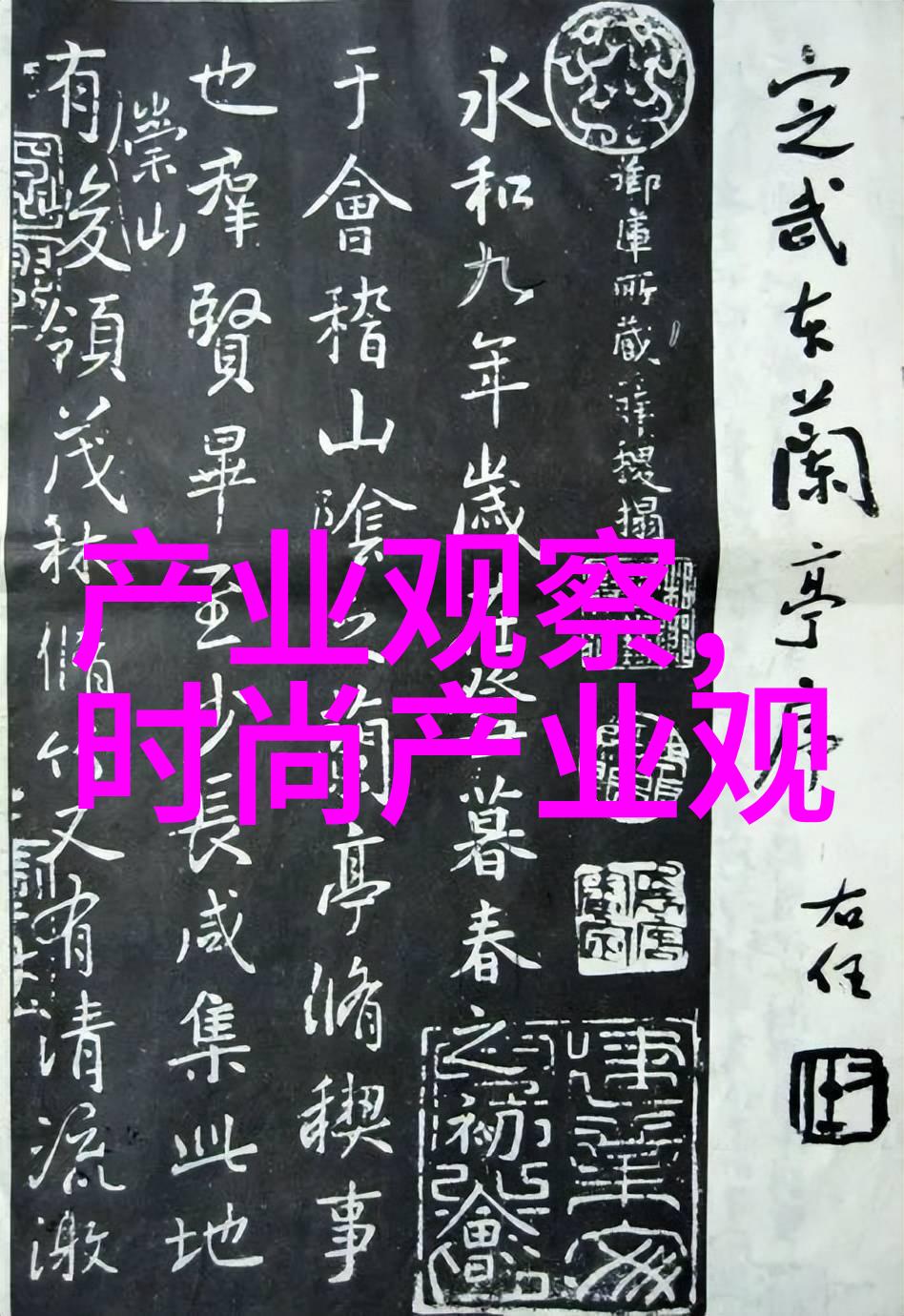 从入门到精通学理发的全套教程