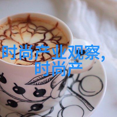 2021秋冬季流行趋势中True Square真我系列缤纷彩宝机械腕表以其独特魅力如同一位时尚的女王