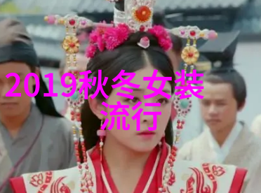 成熟男士发型艺术探索