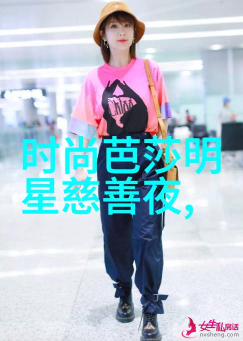 社会中背带裤搭配卫衣的时尚技巧探索