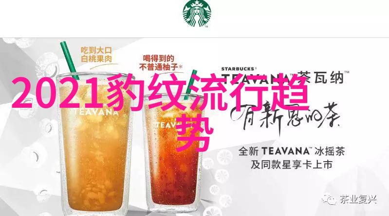 涩屋奇遇草莓榴莲秋葵中的绿巨人秘密