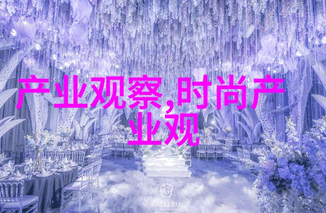 主题-85年的传奇回忆与挑战