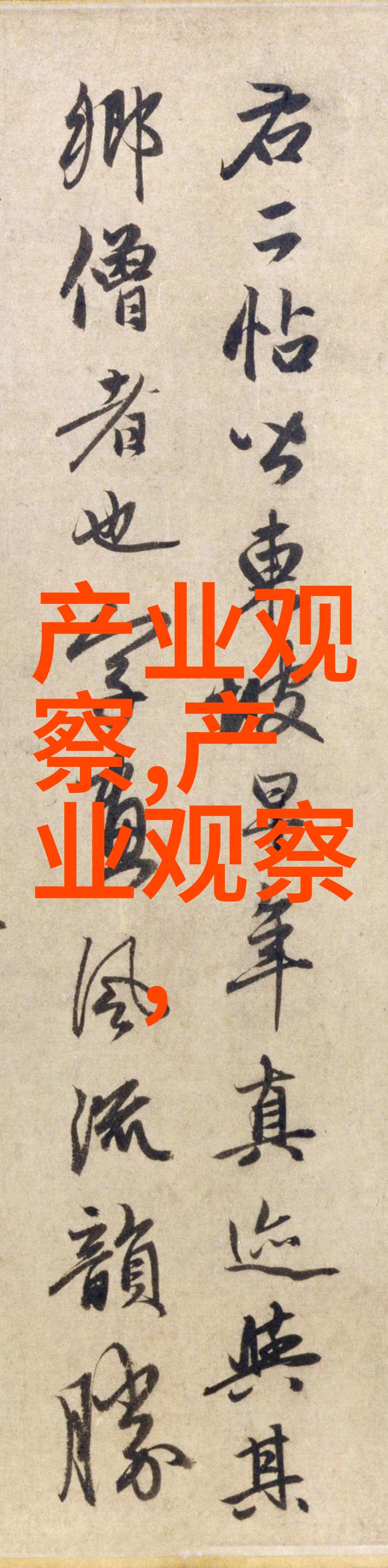 金银瓶1-5新版-金银碰撞解读新版金银瓶故事的艺术魅力