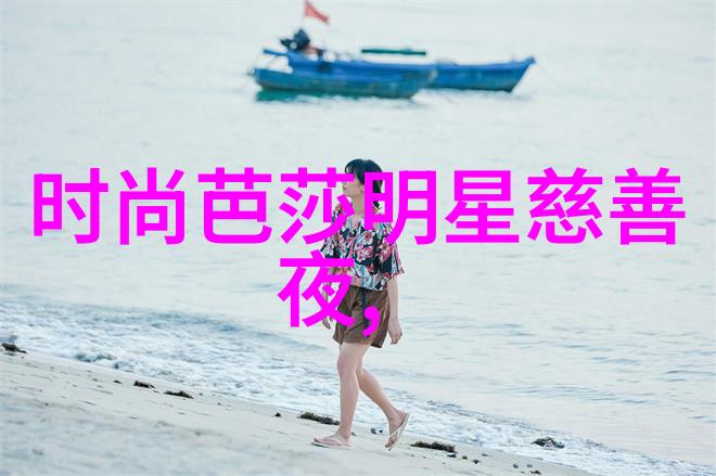 美发技术的学堂探索学校教育对技能提升的影响