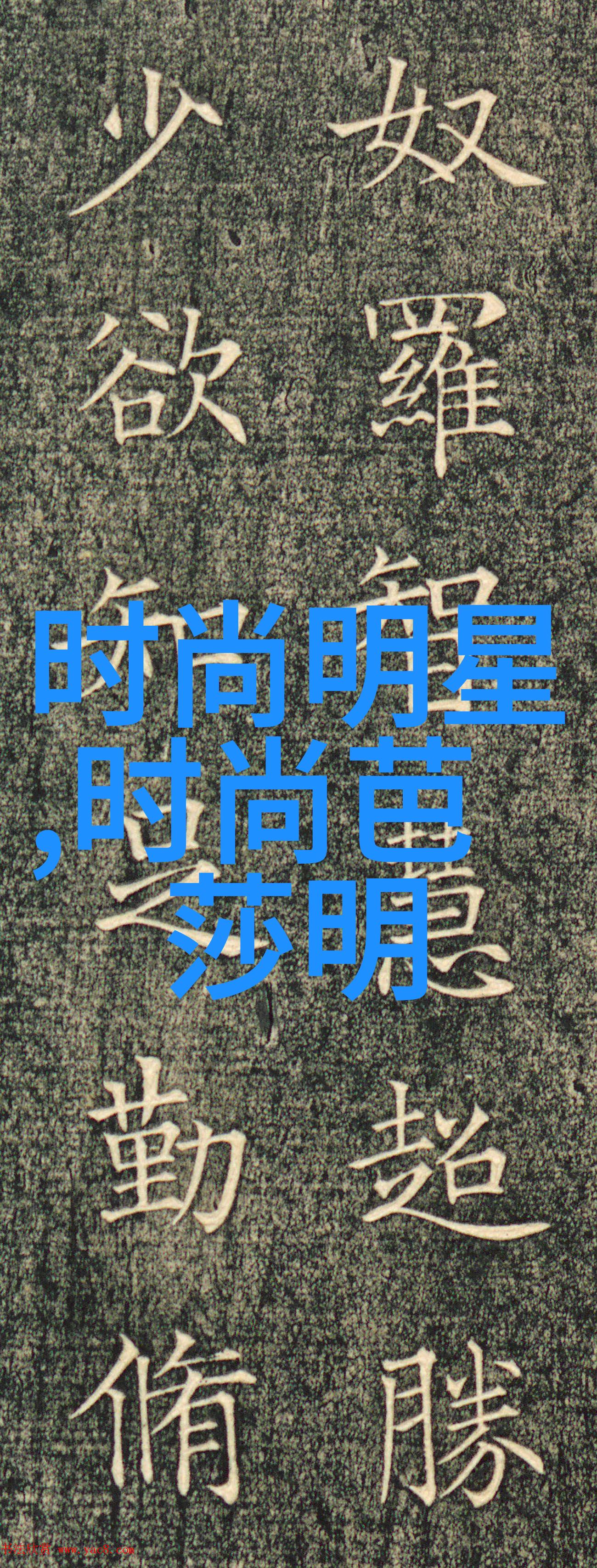 剃光的边缘探索两边剃光的板寸文化背后故事