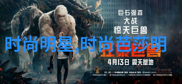 生肖鼠的荒淫无厌生肖鼠挥霍天赐资源