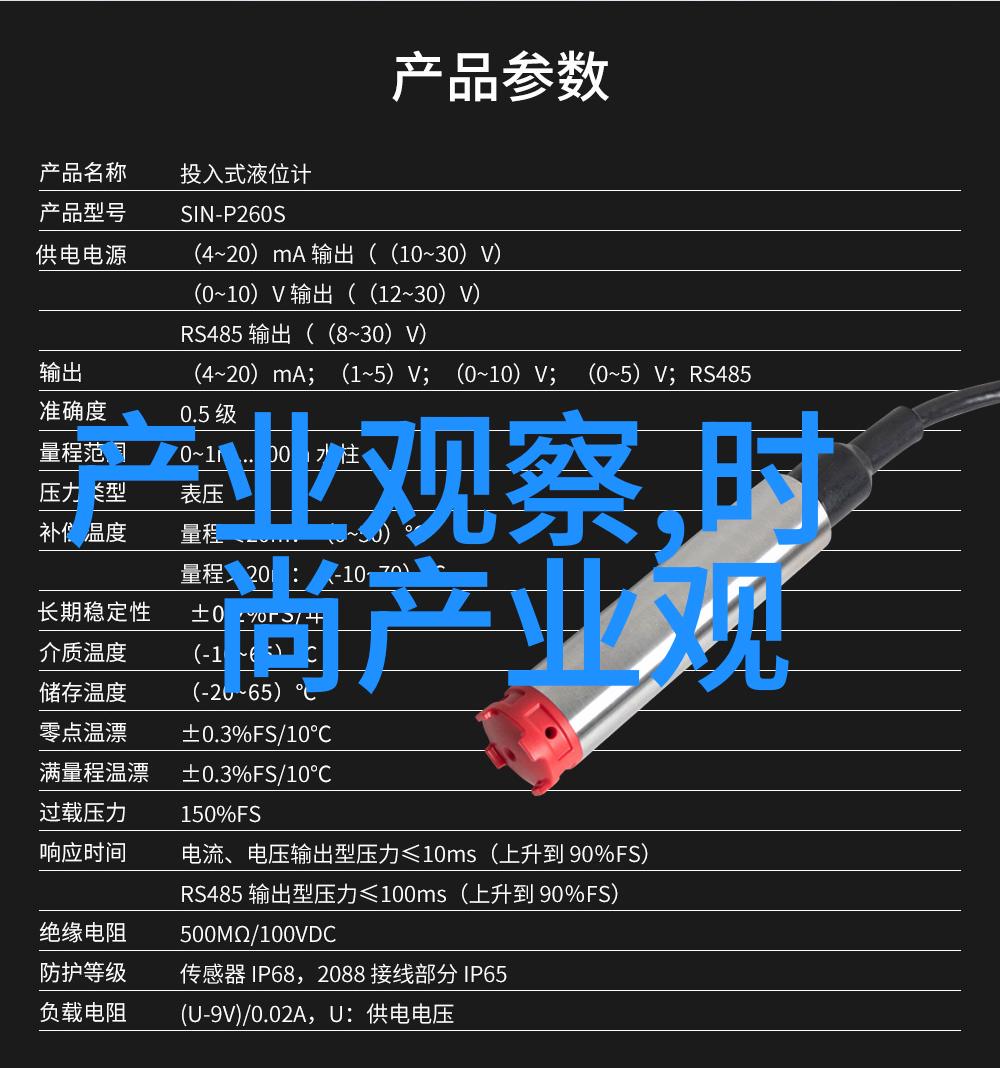 男士时尚发型简洁魅力