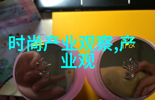 数字的回声361的无形交响