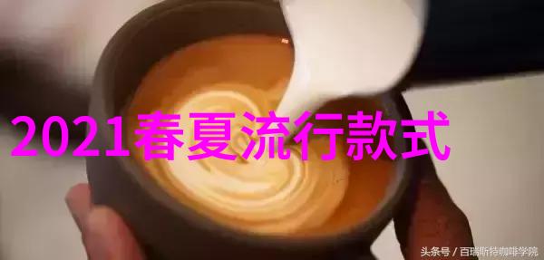 随性自由不失优雅探讨现代女性对未来的追求与选择