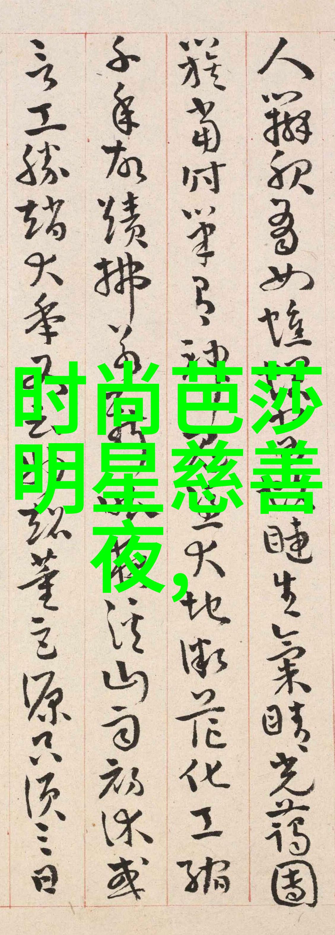 小蝌蚪视频高清免费观看下载我的超级解压方法
