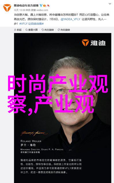 漫画经典-瓦伦蒂诺时间旅行者的故事