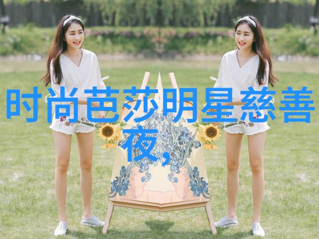秀发艺术探索短发发型与脸型的完美结合之道