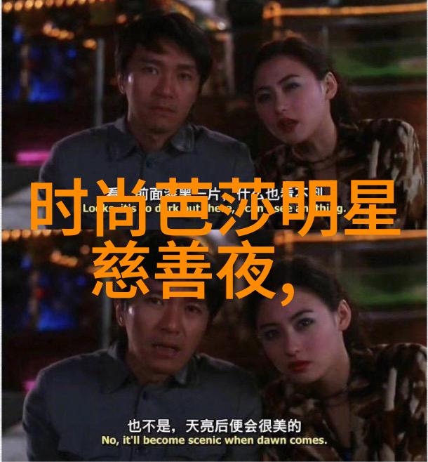 娇生惯养四人花笔趣阁温婉如初的生活艺术