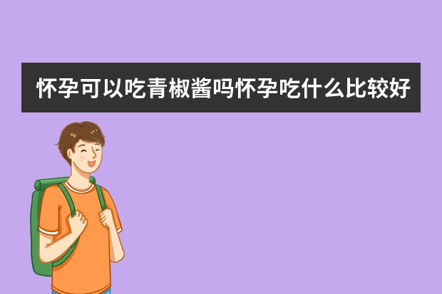 探索情感深度小豆蔻小说全文阅读之旅